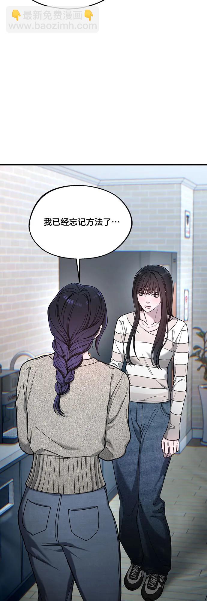 第127话39
