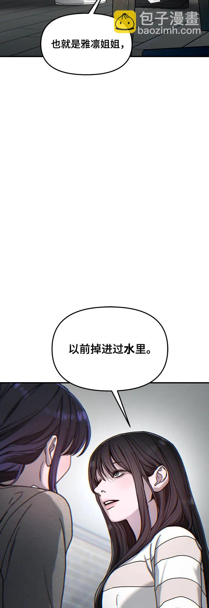 第127话4