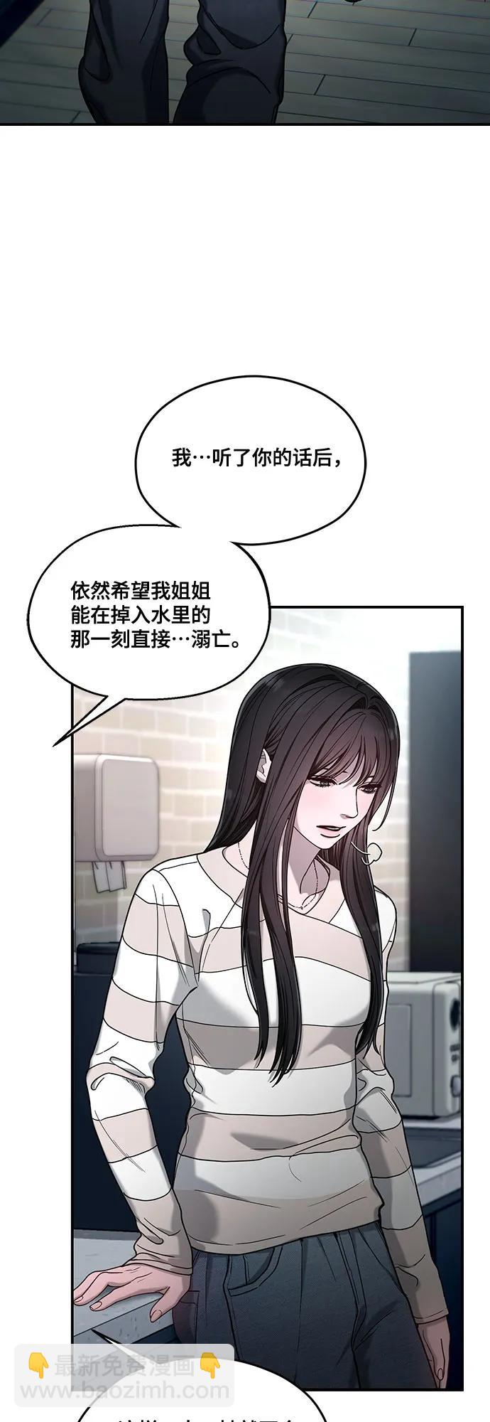 第127话40