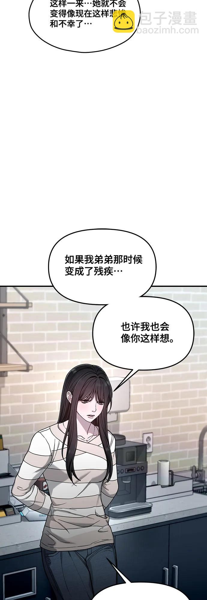 第127话41