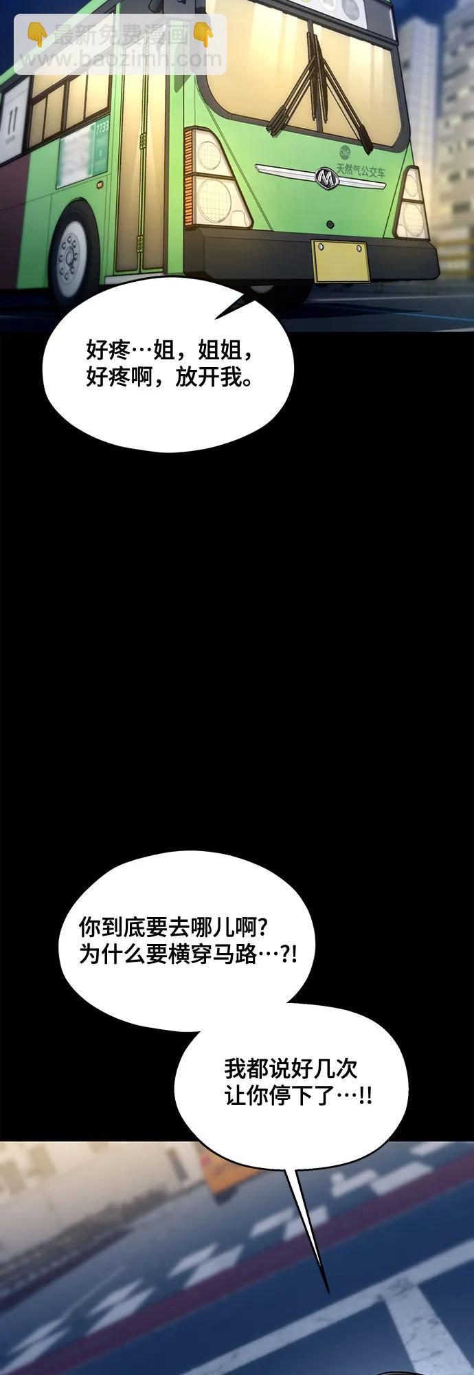 第127话43