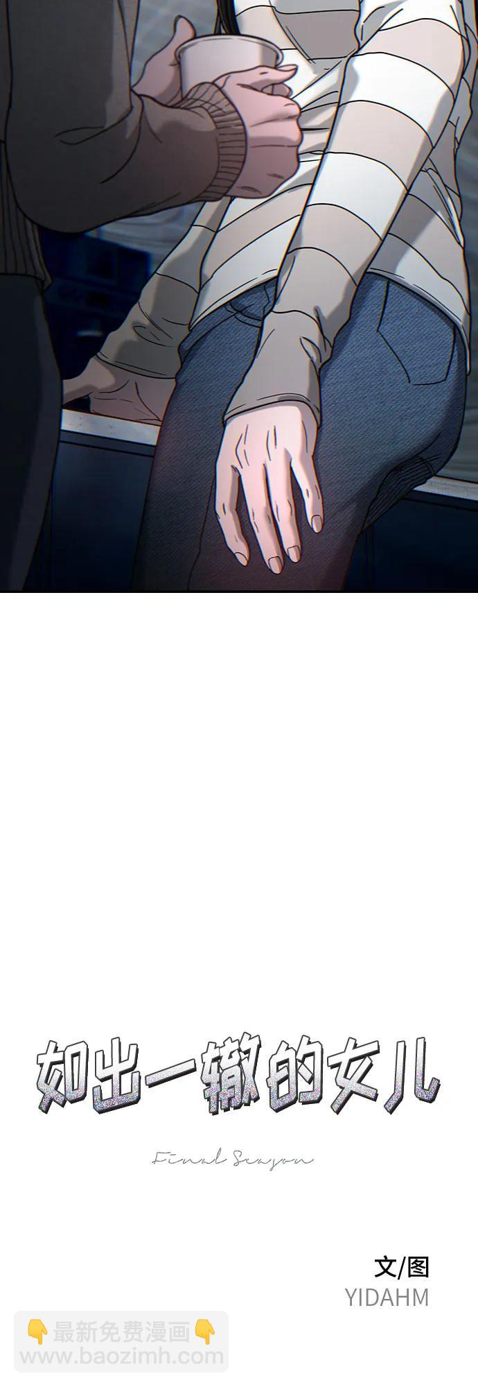 第127话5