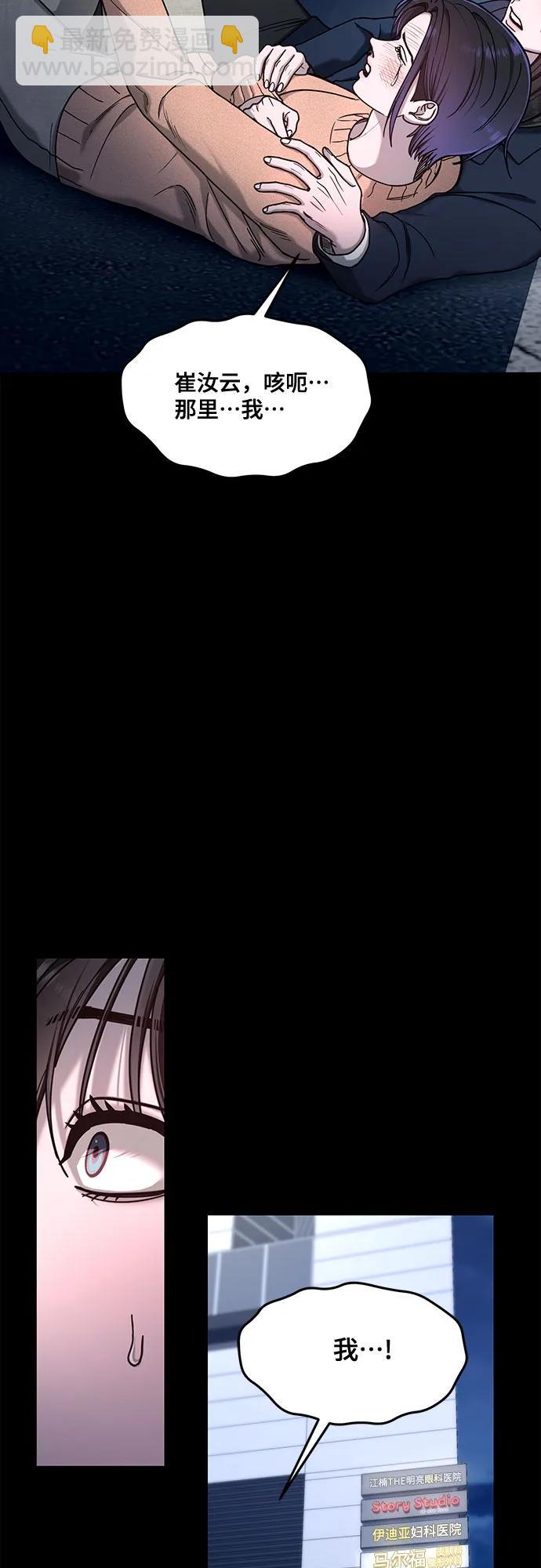 第127话50