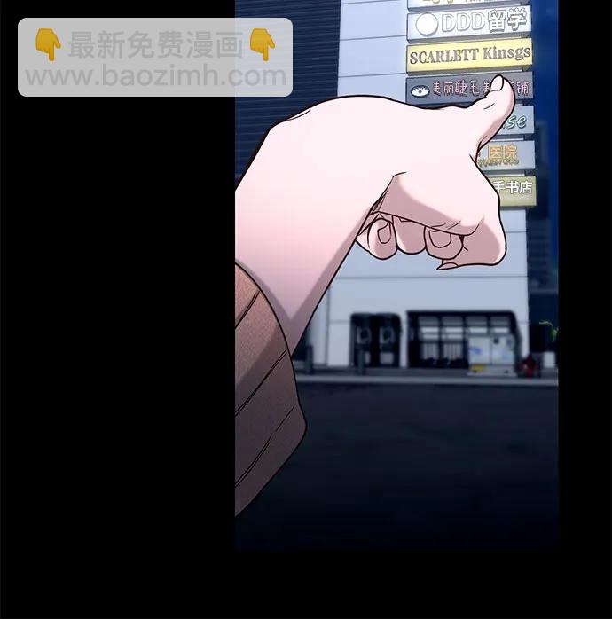 第127话51