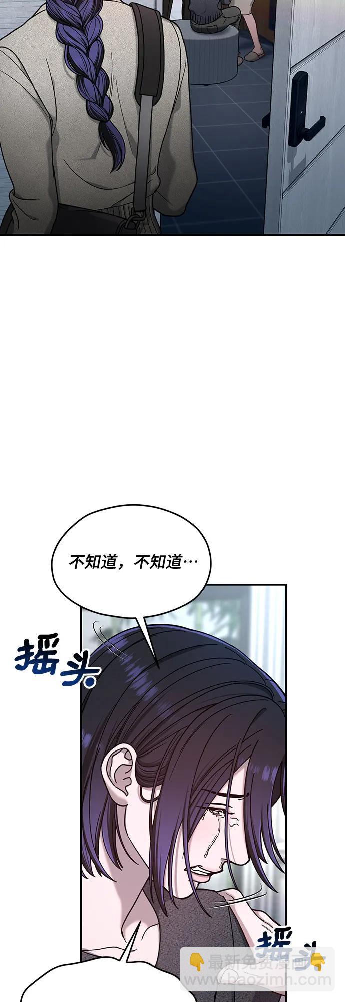 第127话55