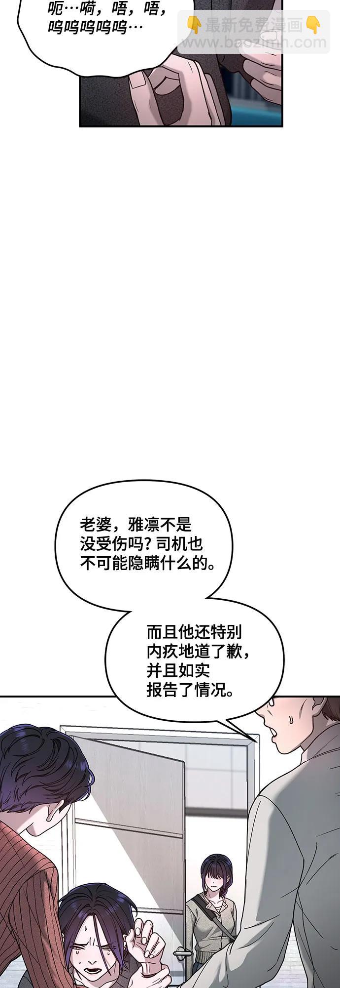 第127话56