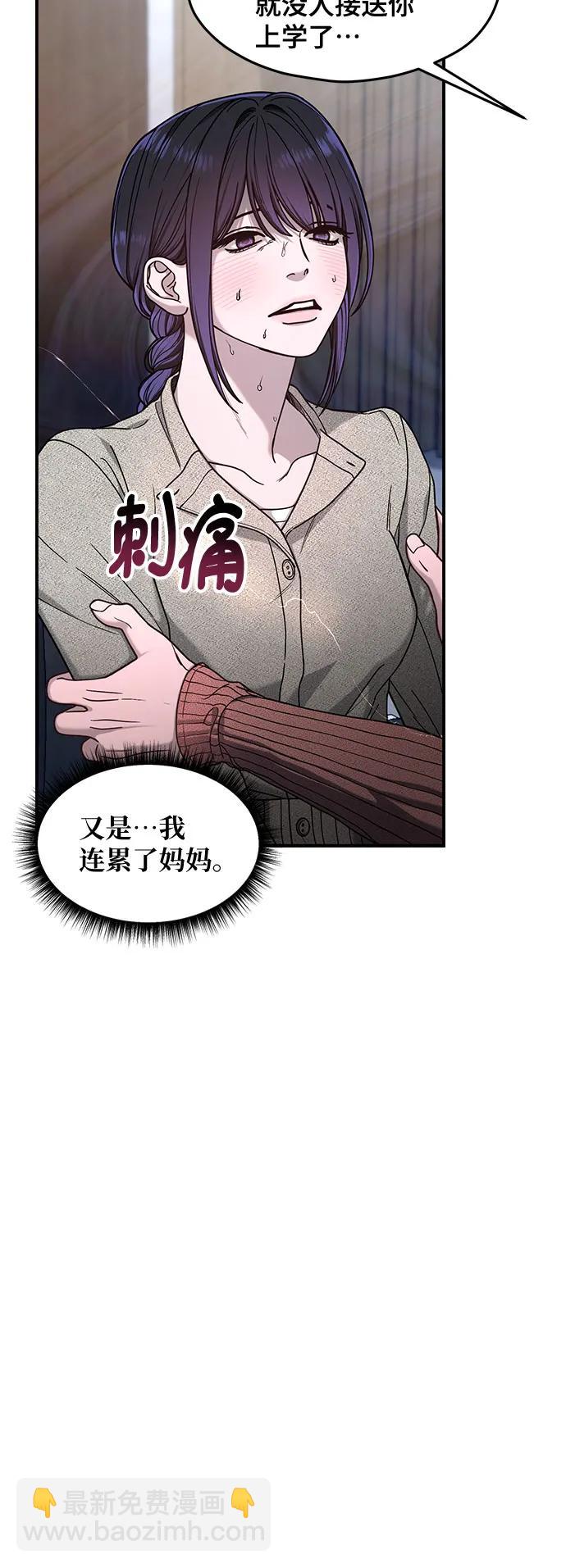 第127话62