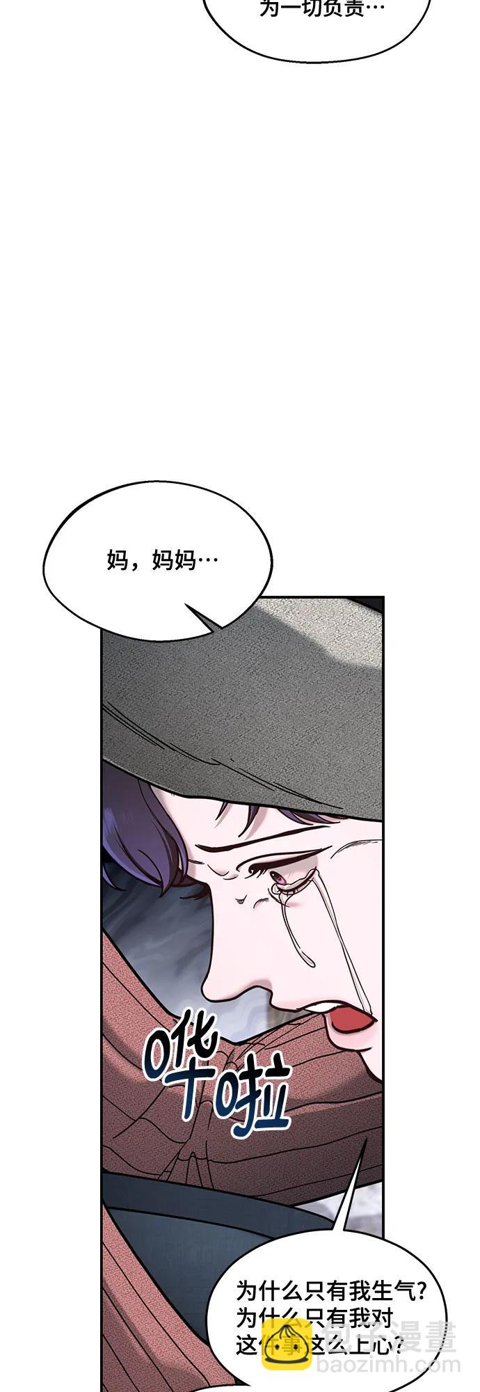 第127话64