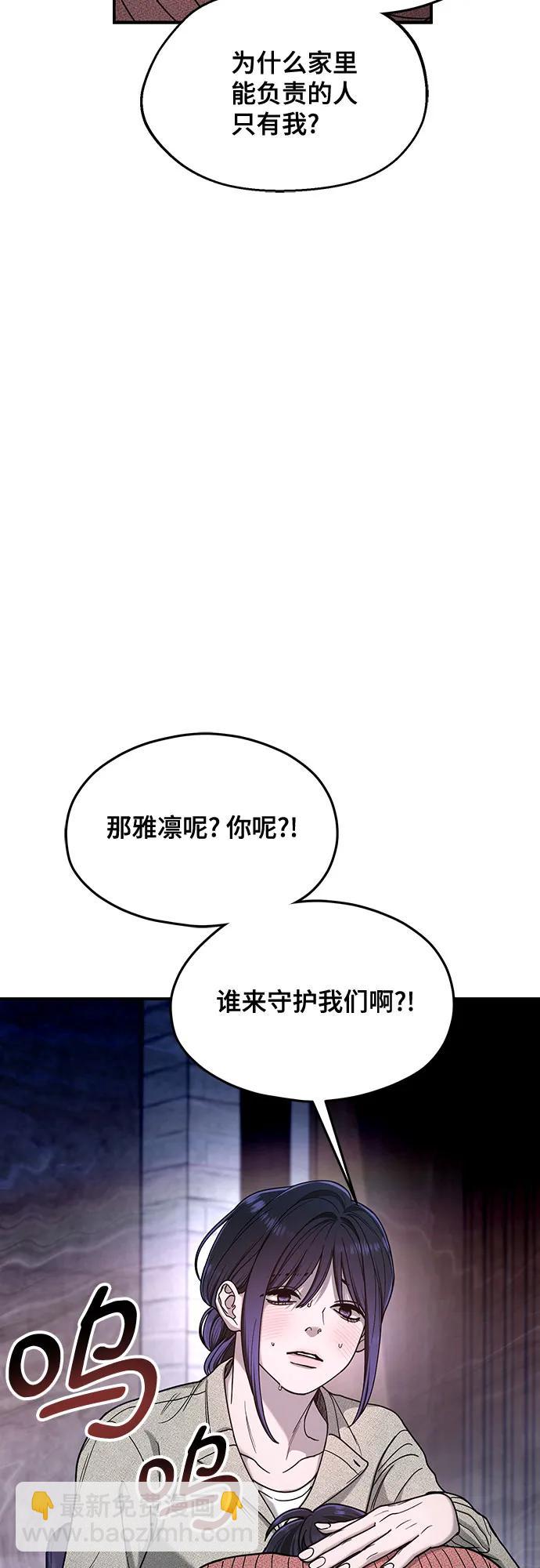 第127话65