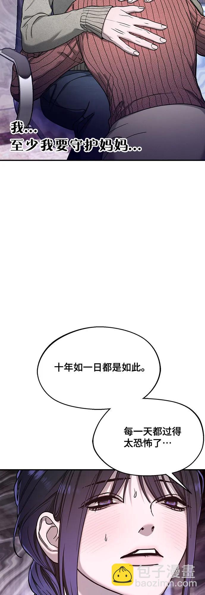 第127话66