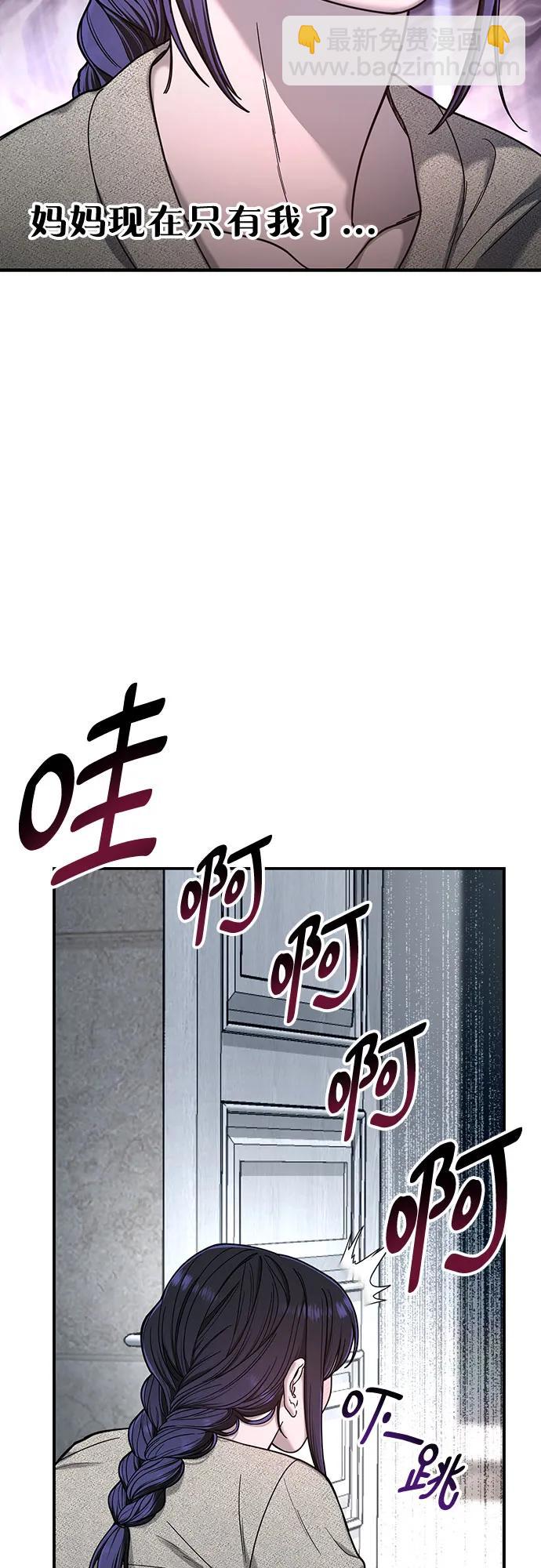 第127话67