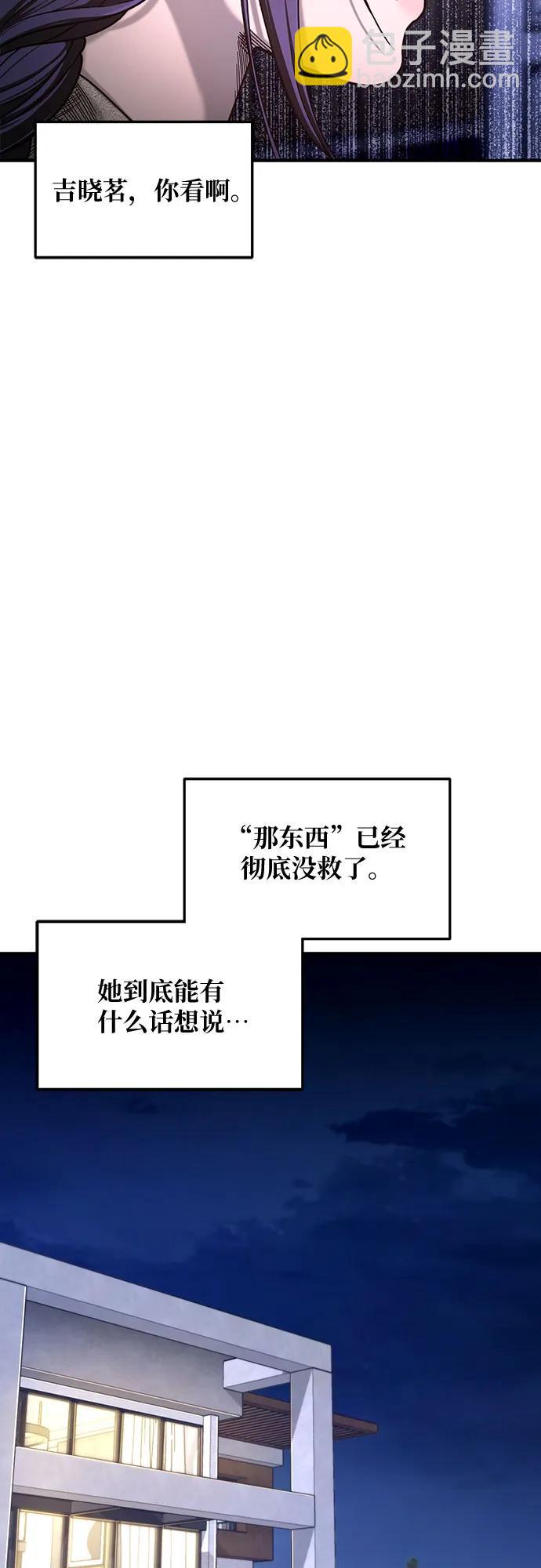 第127话69