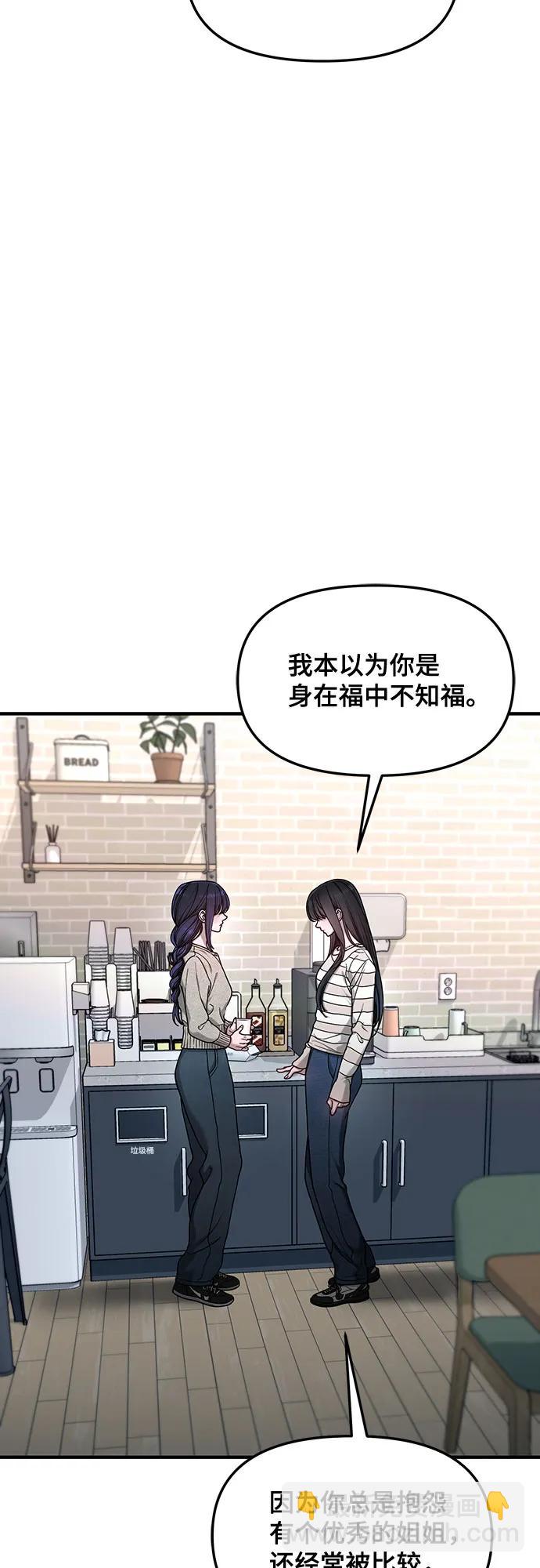第127话7