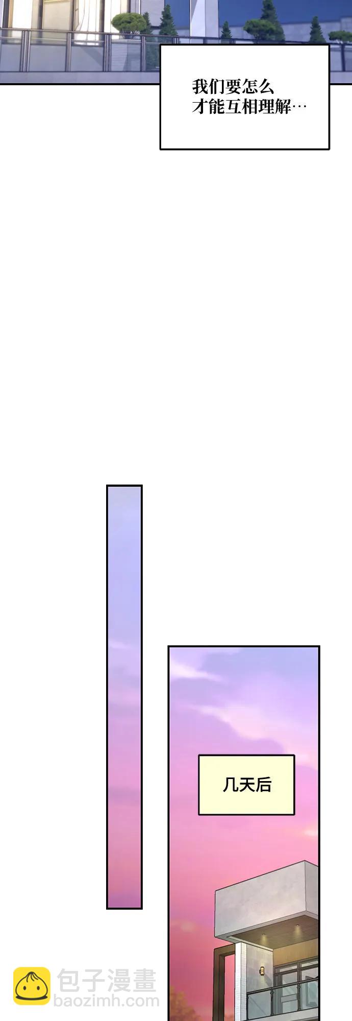 第127话70