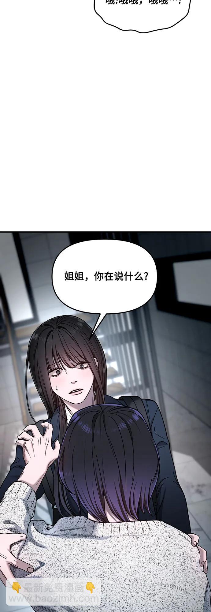 第127话72
