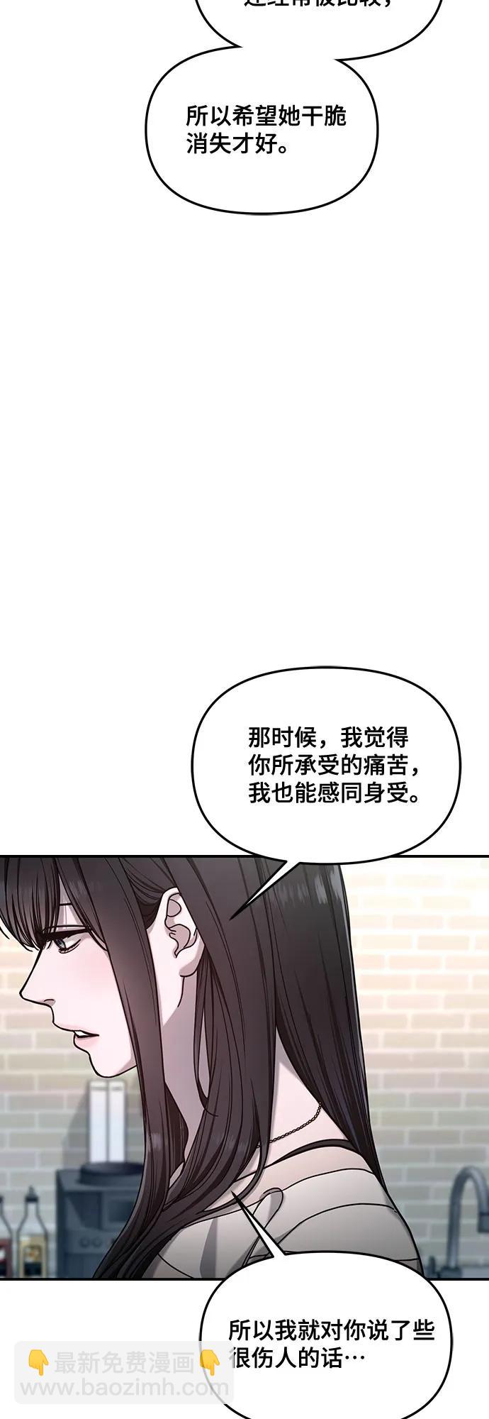 第127话8