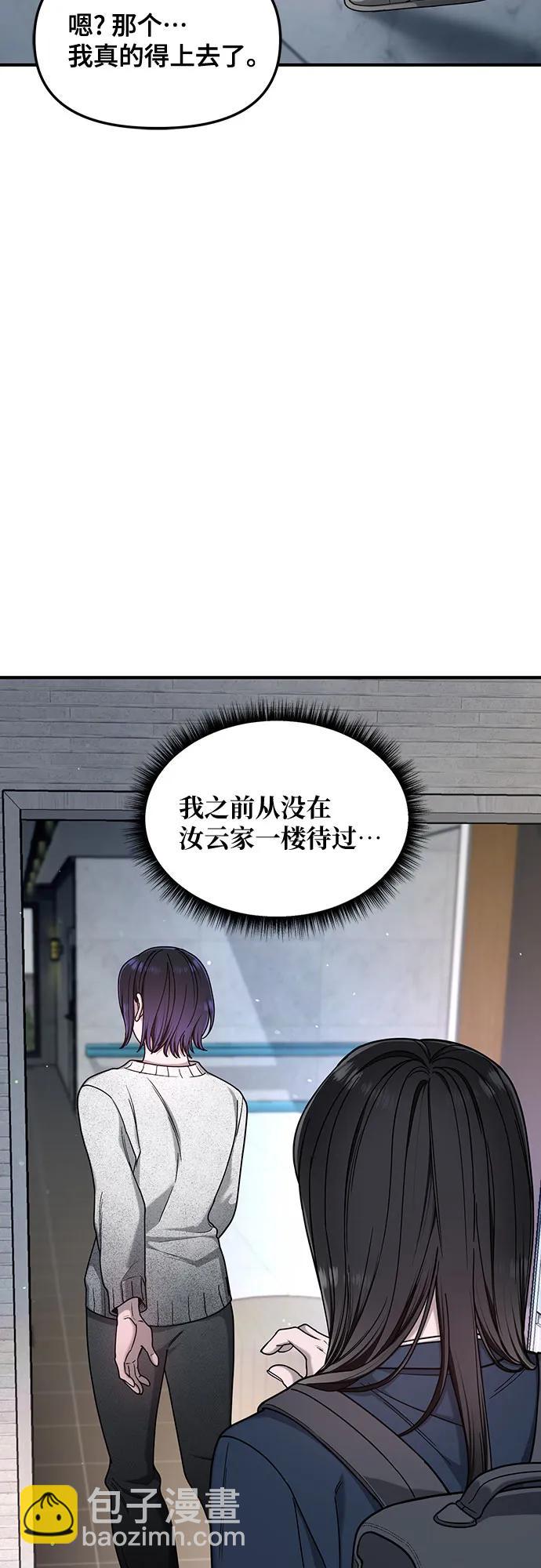 第128话12