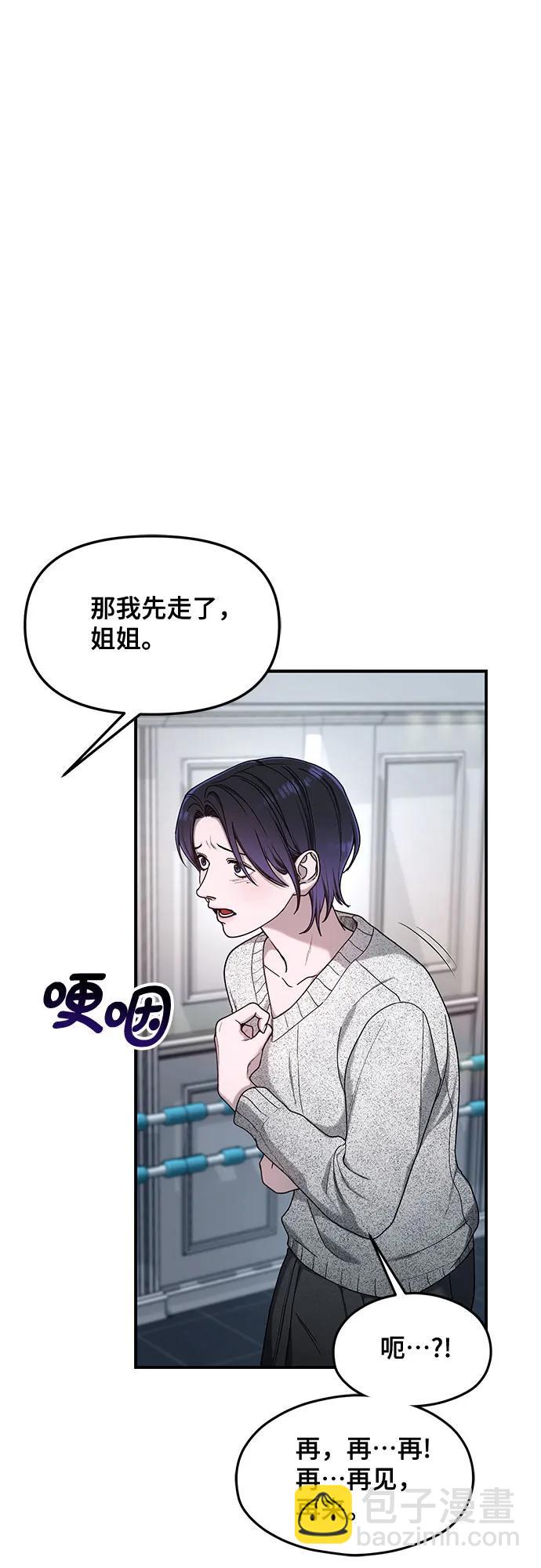 第128话21