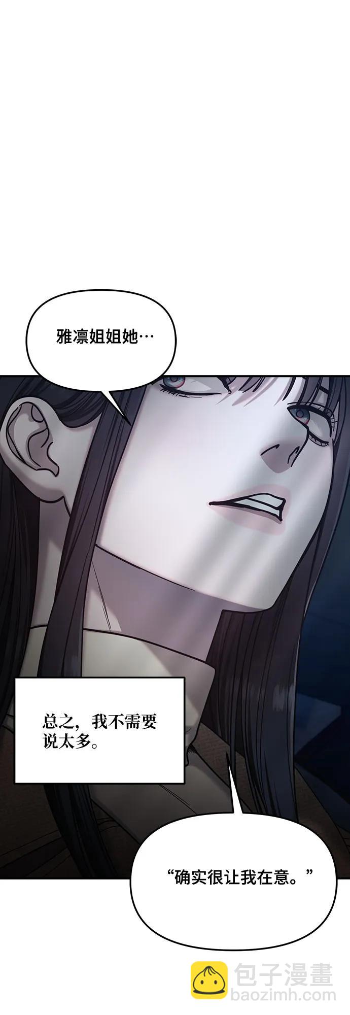 第129话10