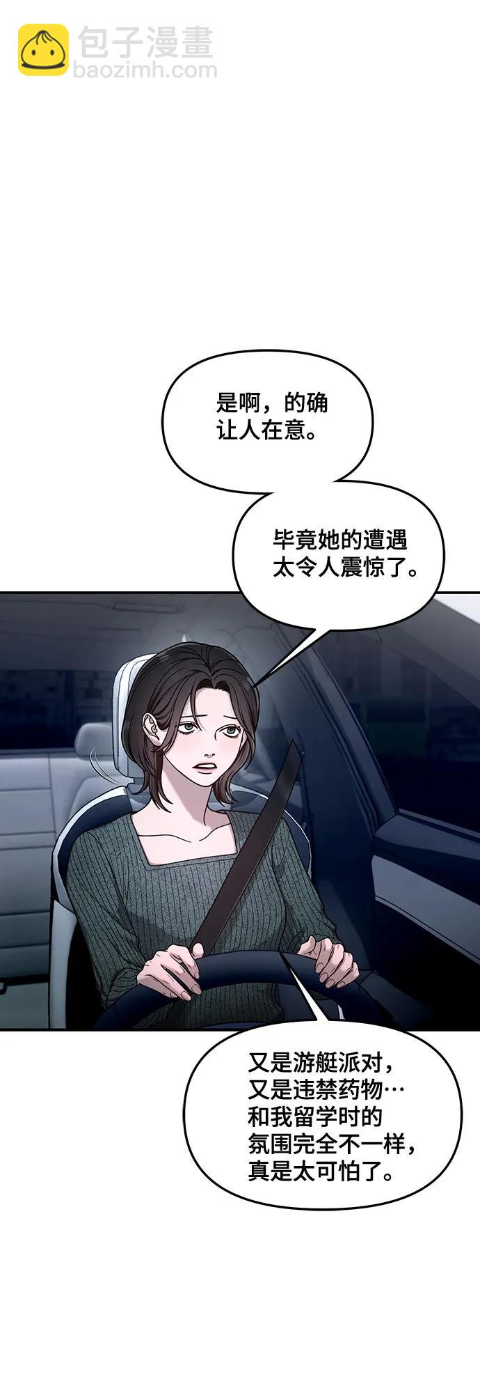 第129话11