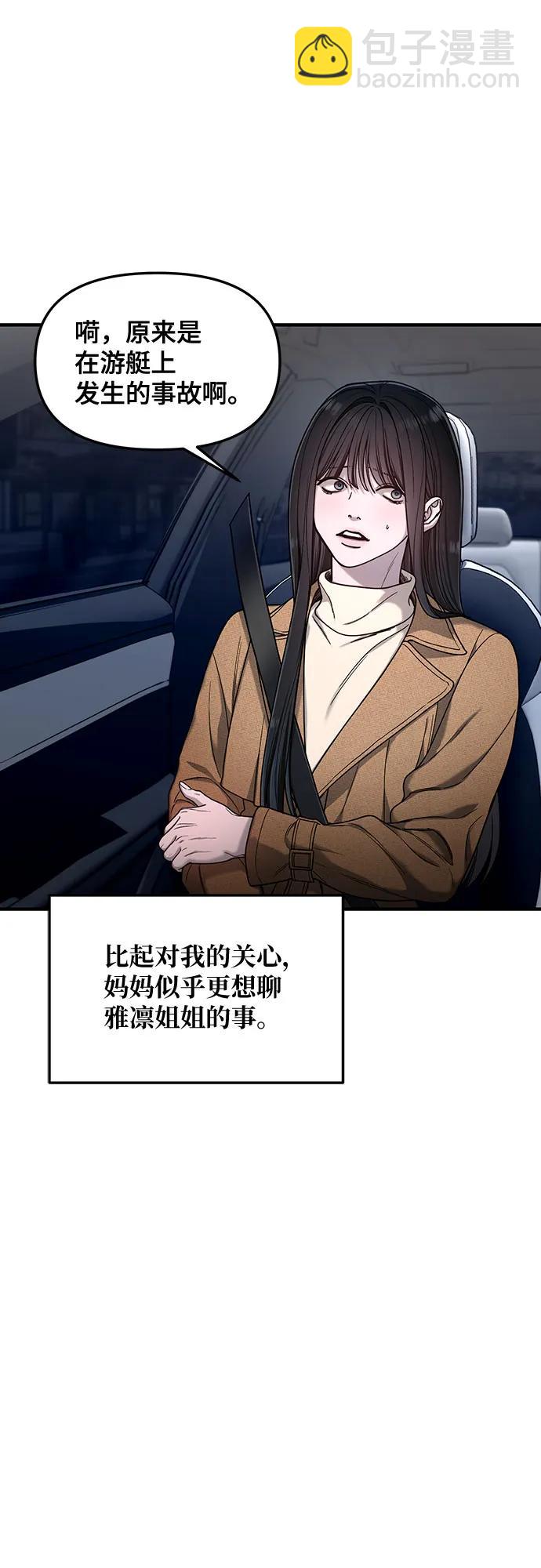 第129话12