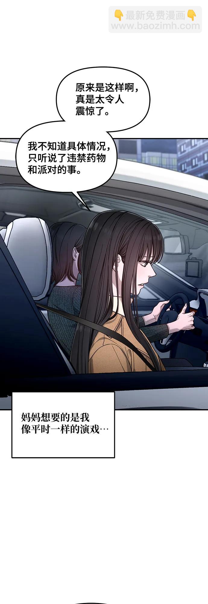 第129话14