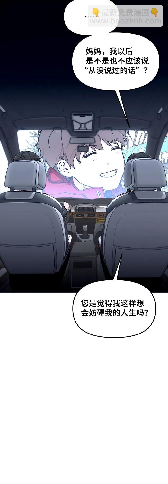 第129话16