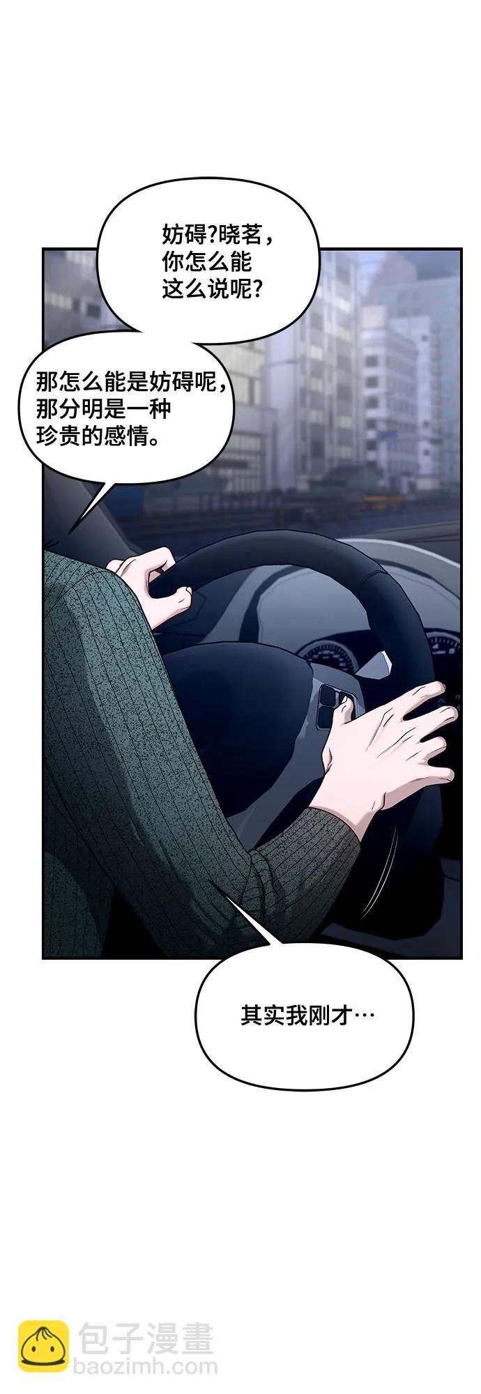 第129话17
