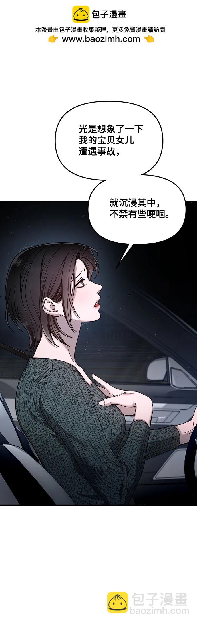 第129话18