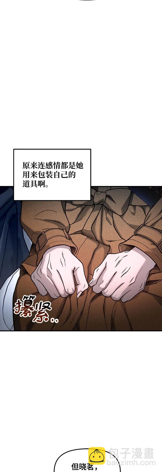 第129话20