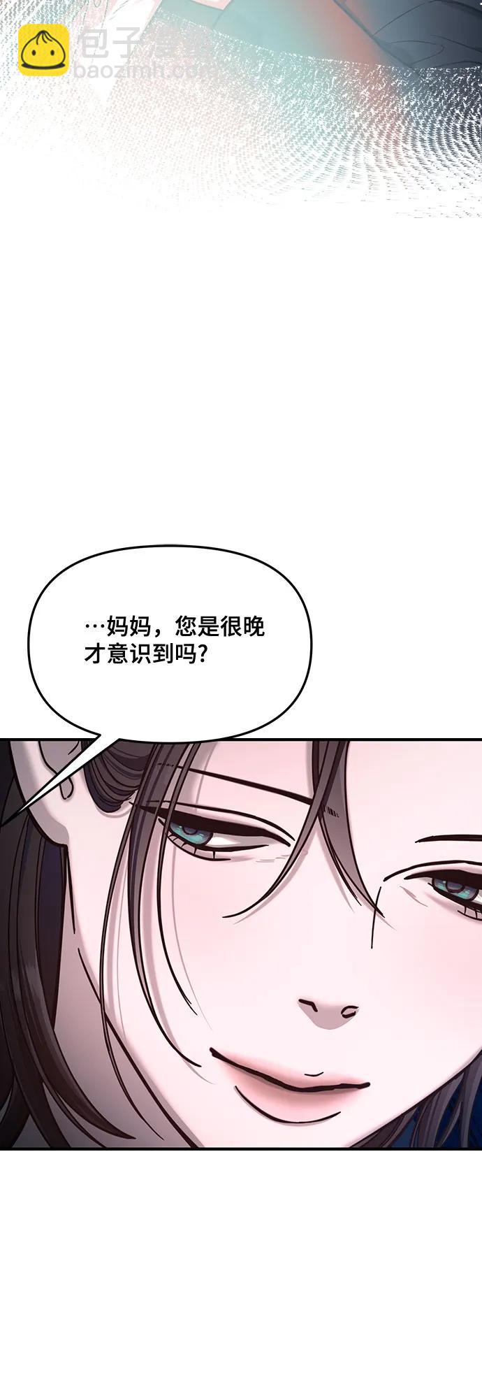 第129话23