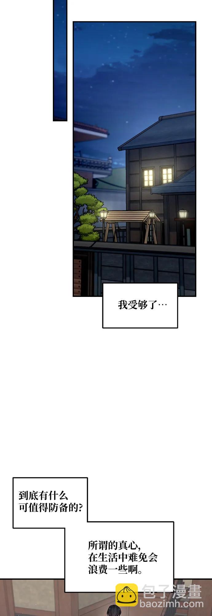 第129话25