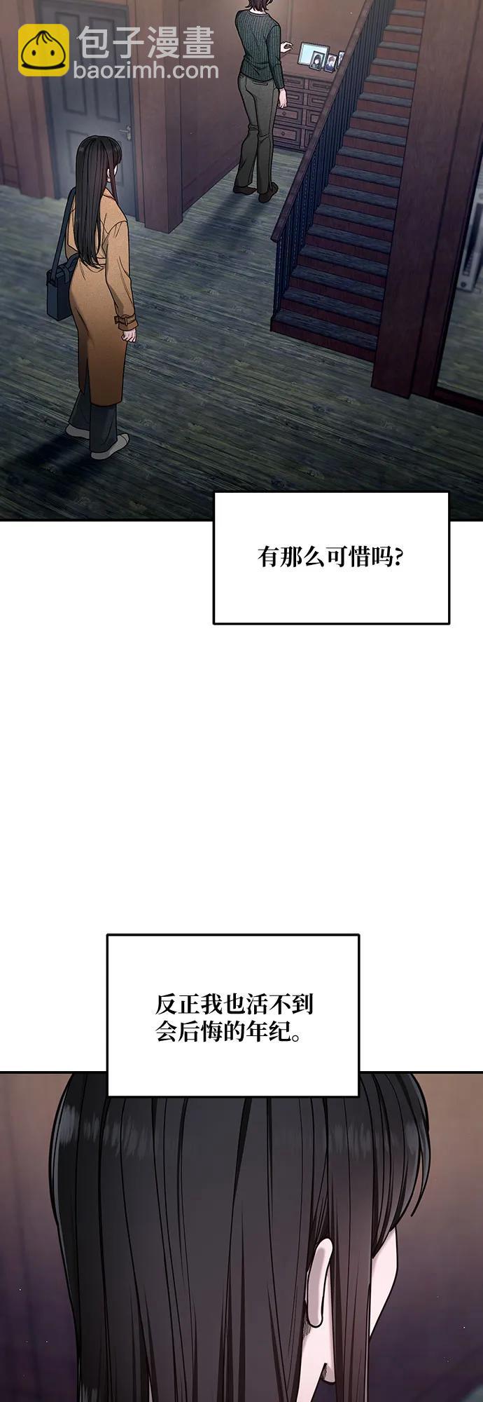 第129话26