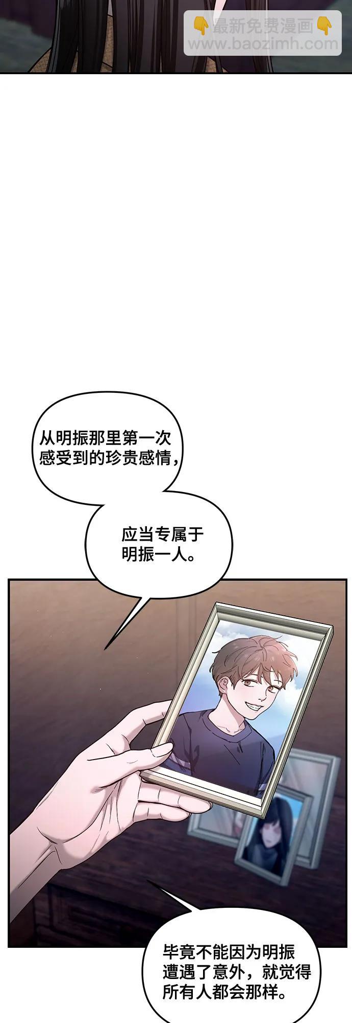 第129话27
