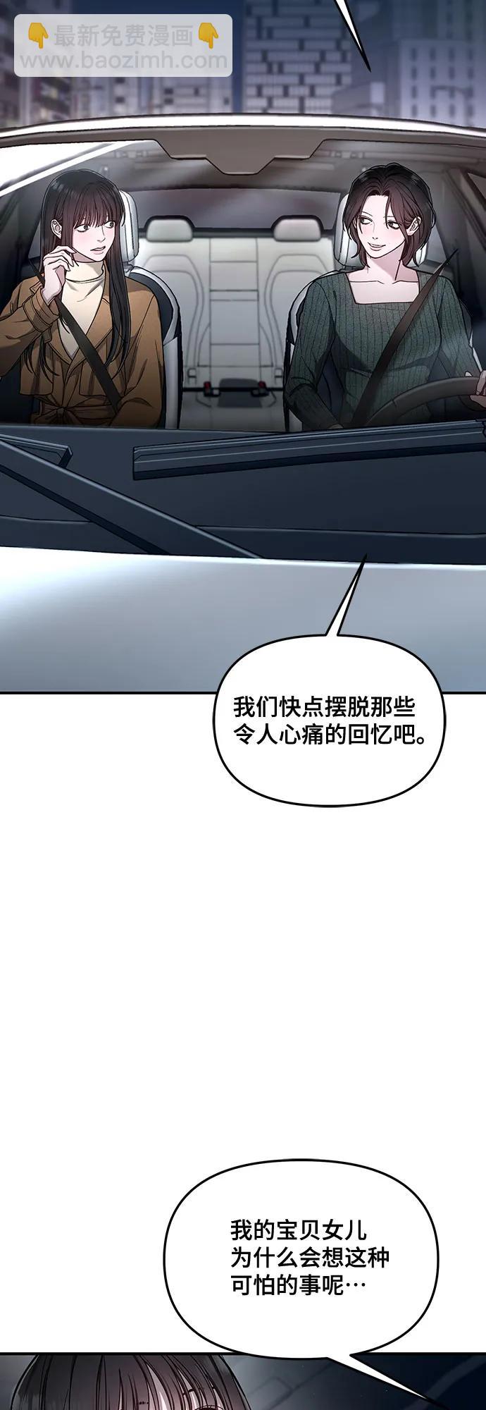 第129话3