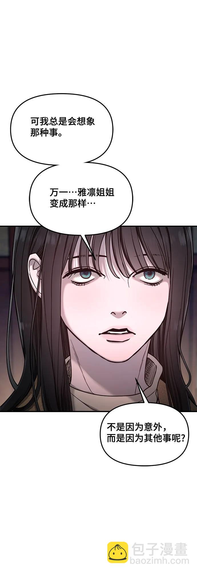 第129话30