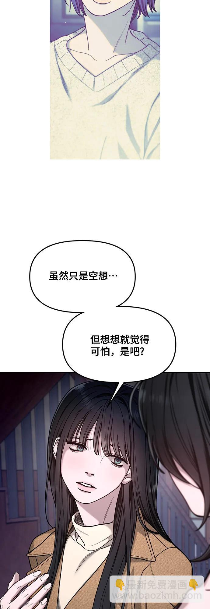第129话33