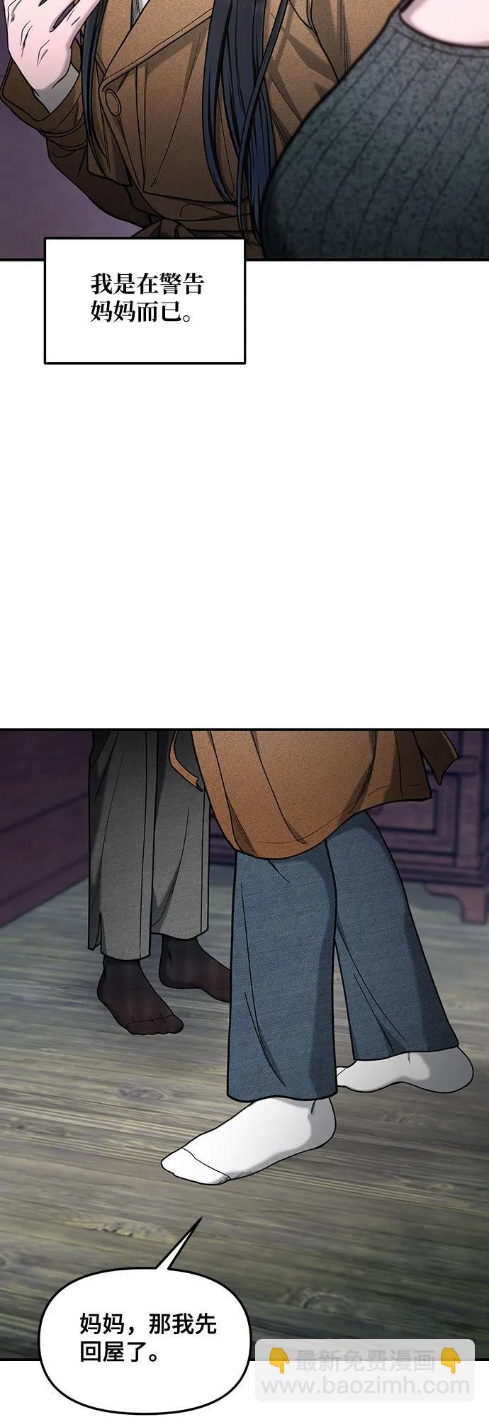 第129话34