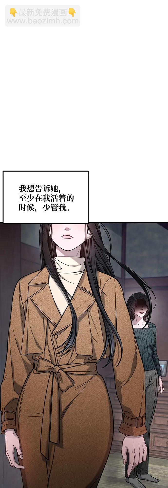 第129话35