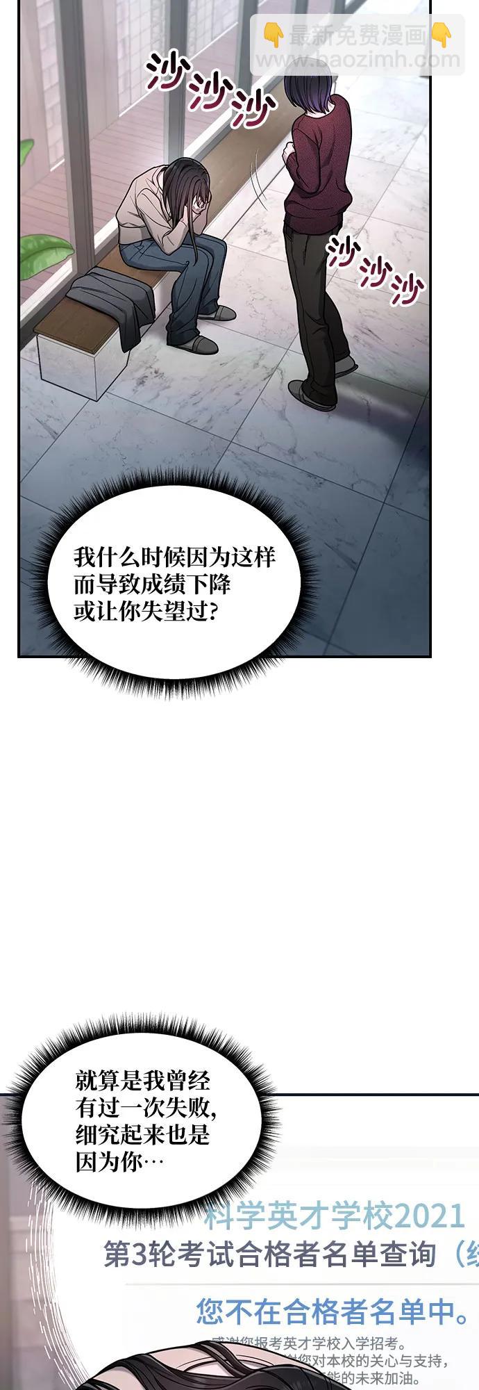 第129话39