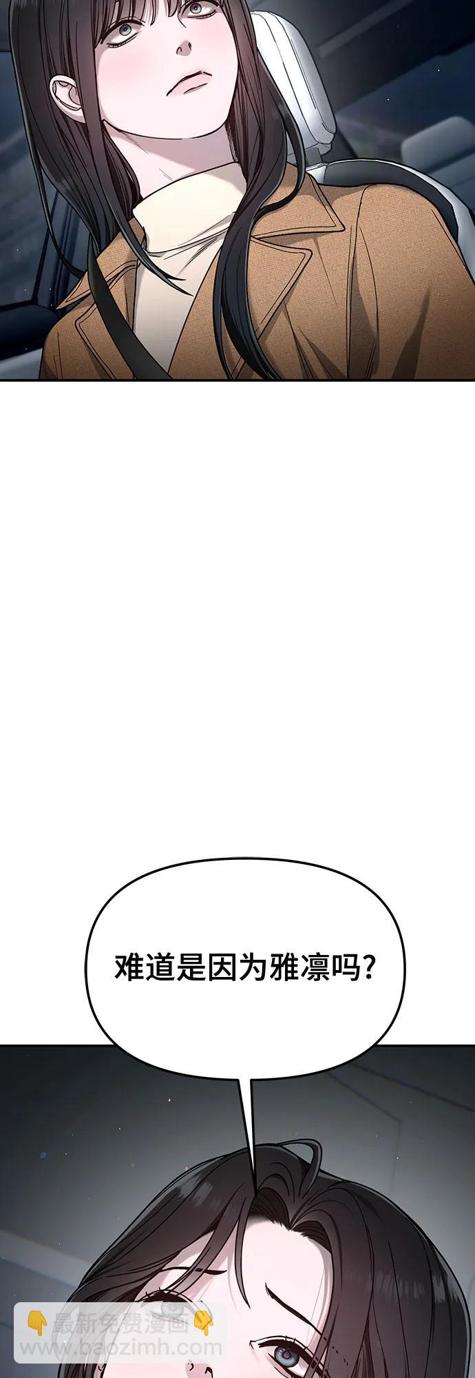 第129话4