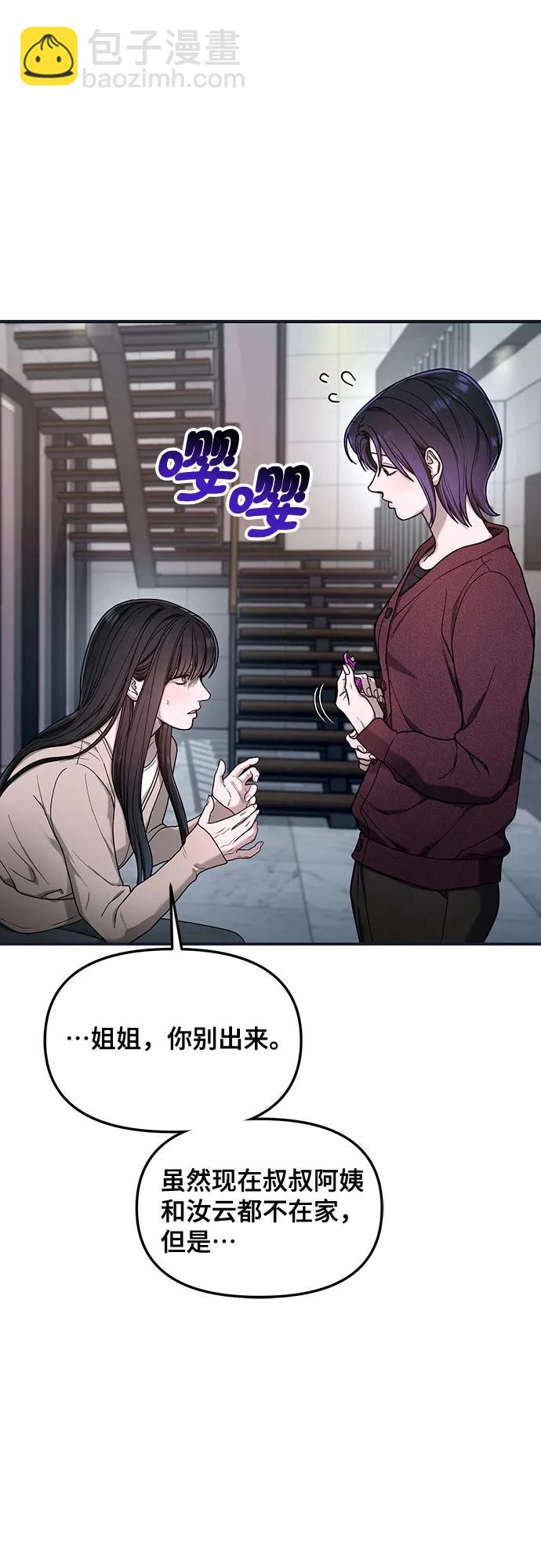第129话41