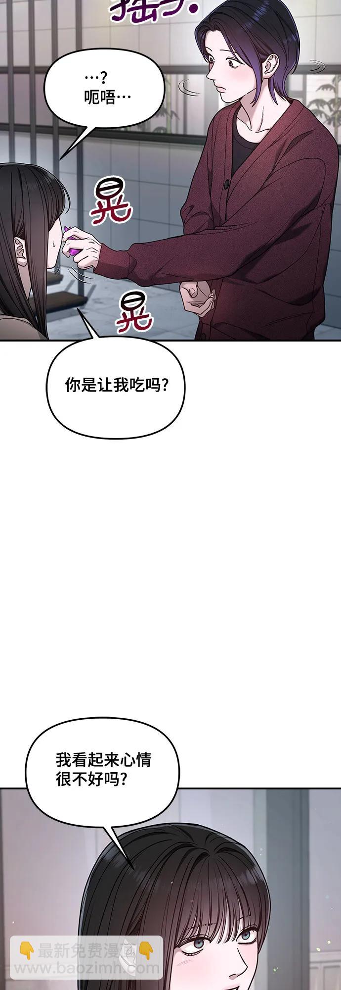 第129话43