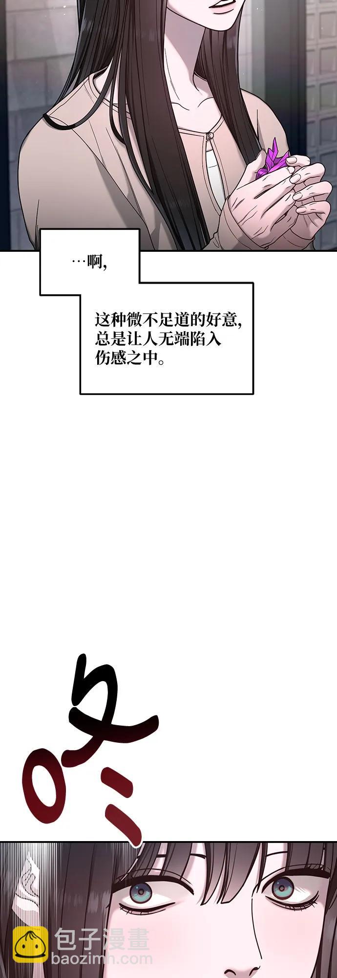 第129话44