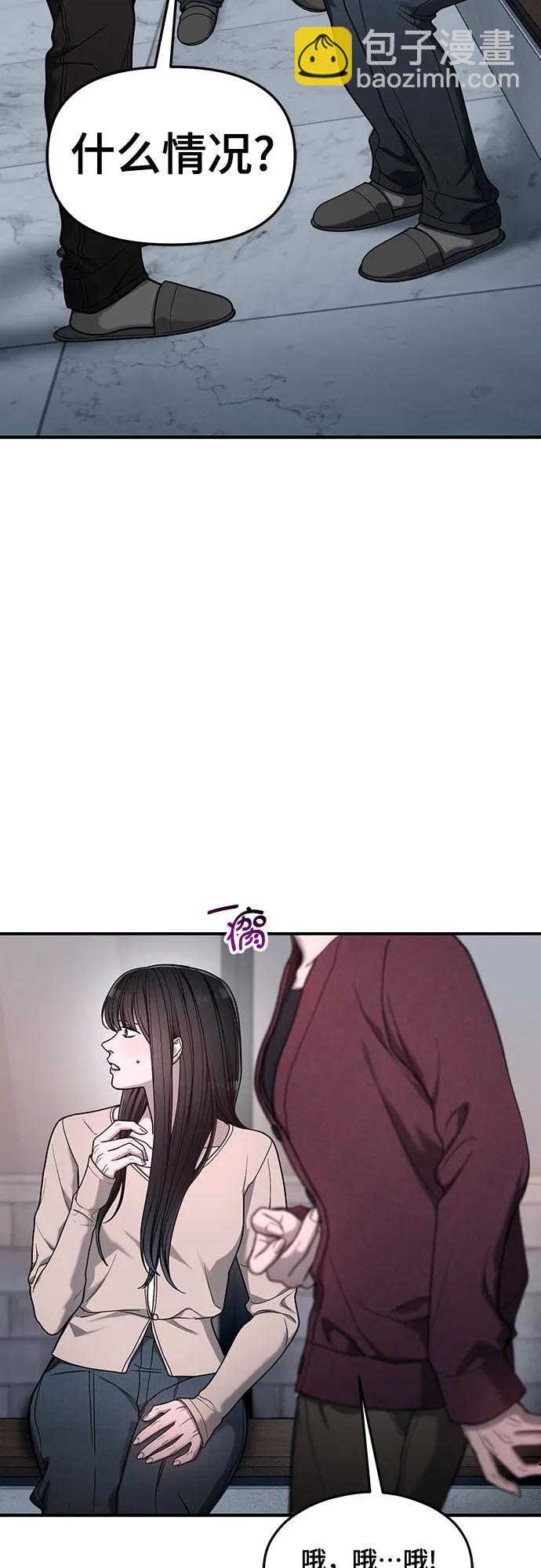 第129话46