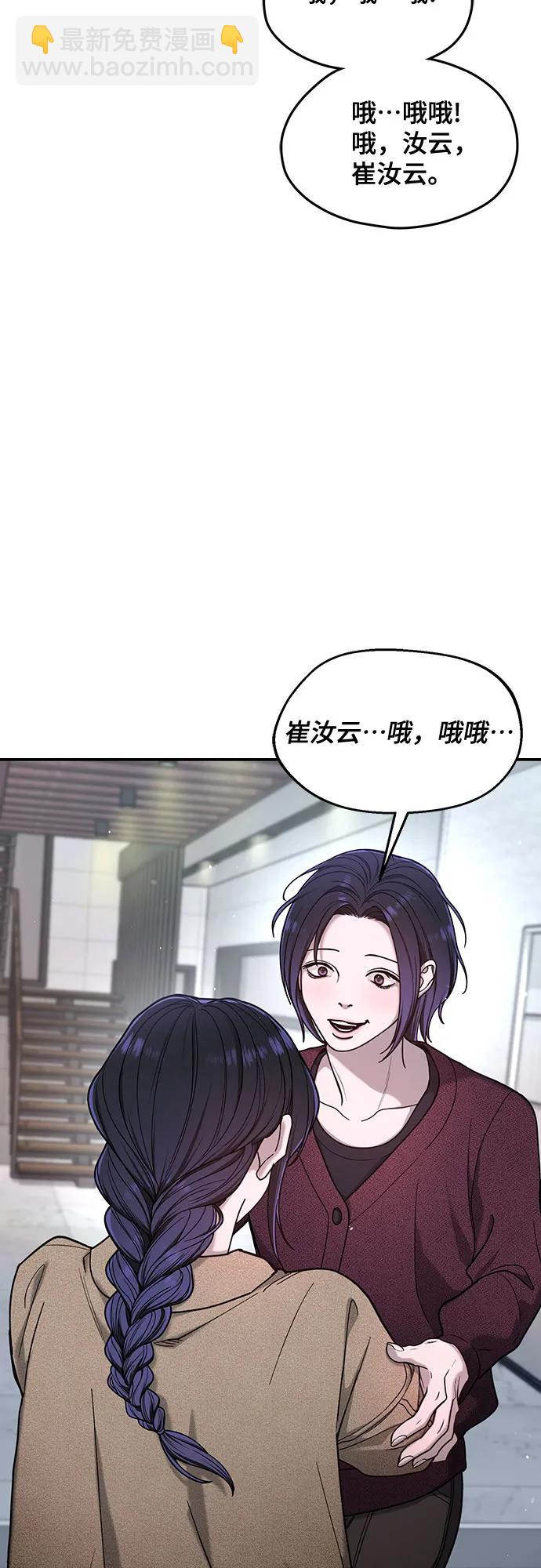 第129话51