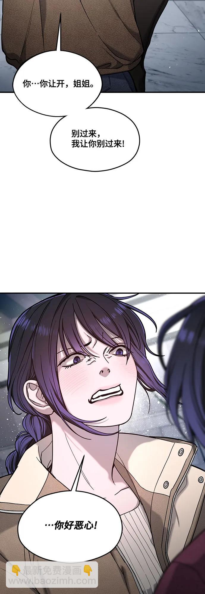 第129话52