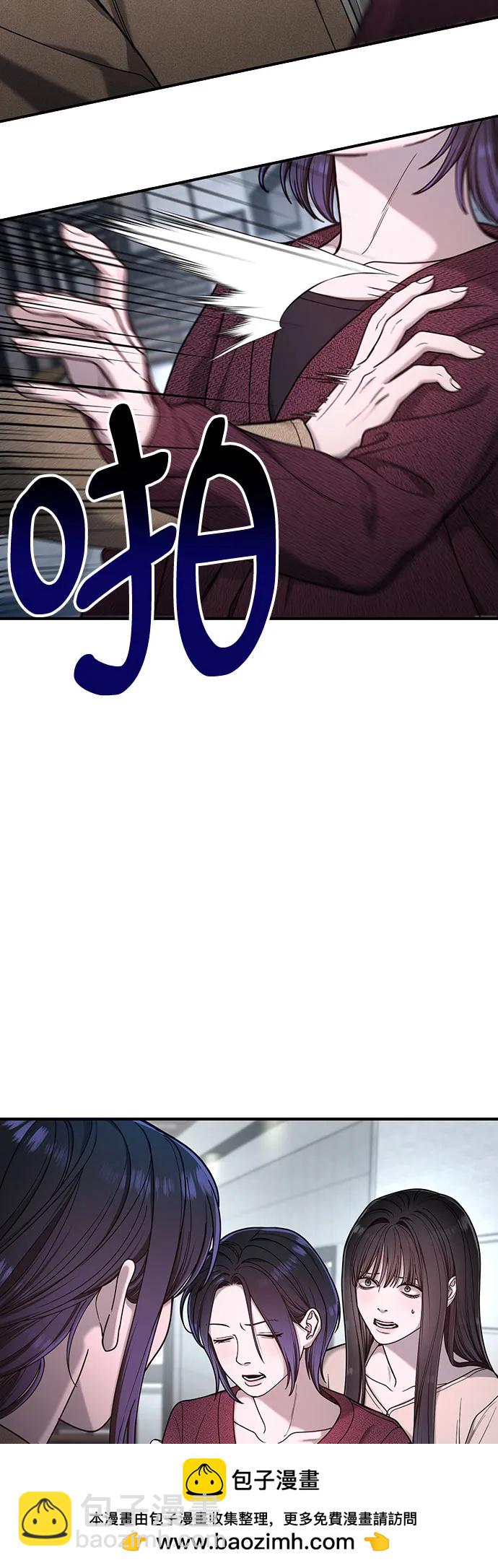 第129话53