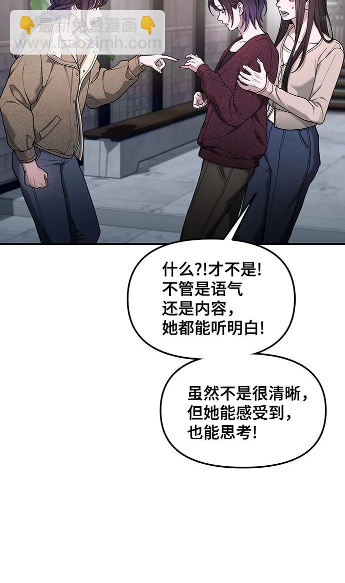 第129话55