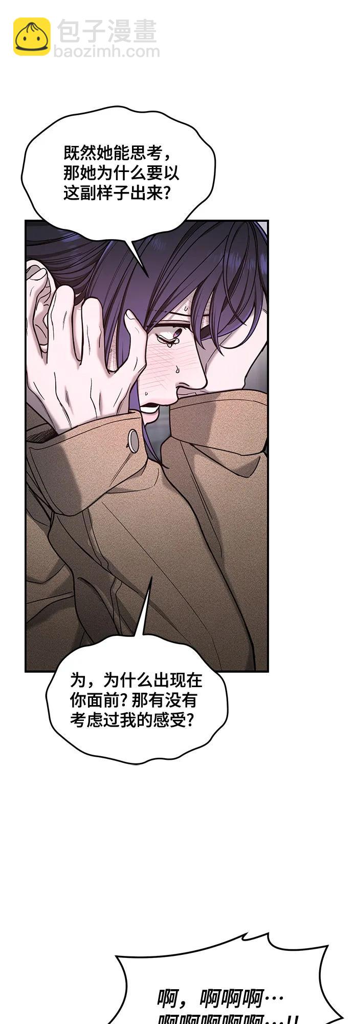 第129话56